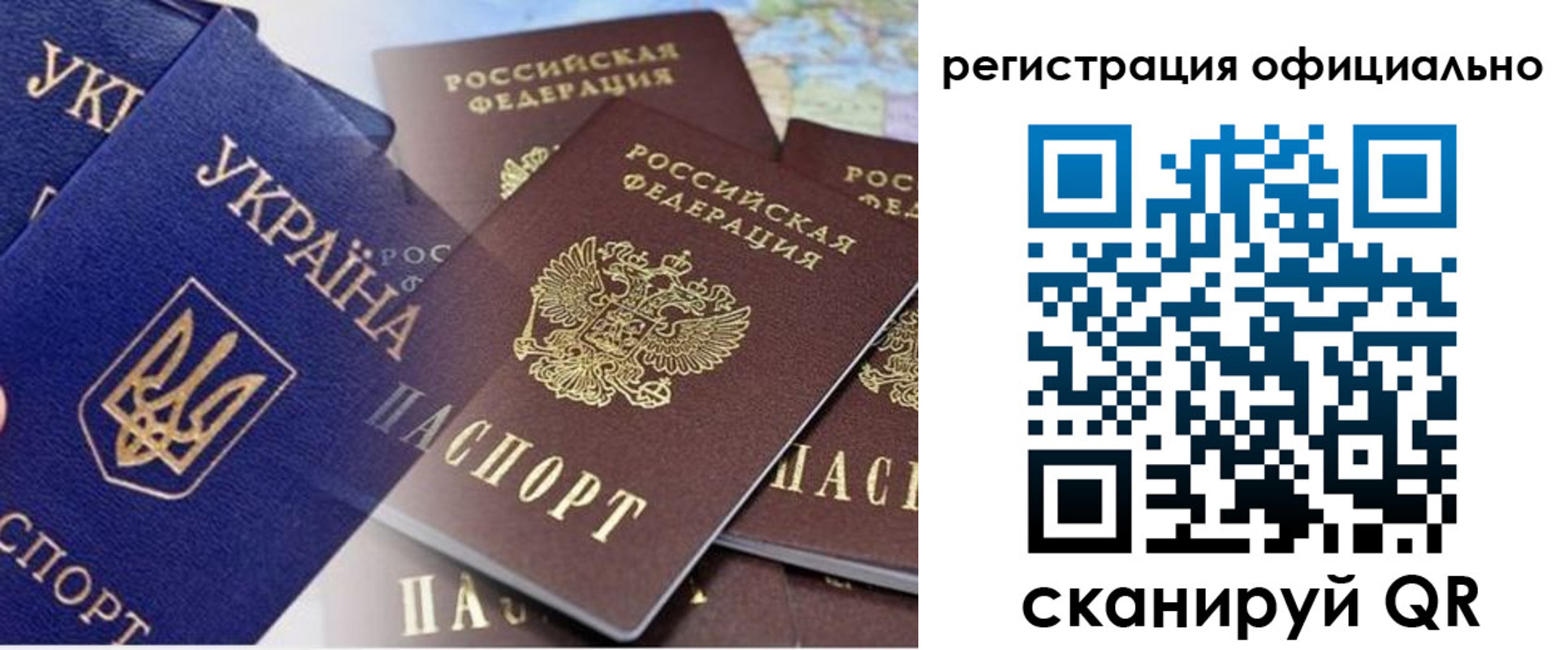 временная регистрация поиск в Дигоре