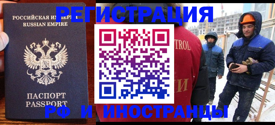 регистрация для дет. сада в Дигоре