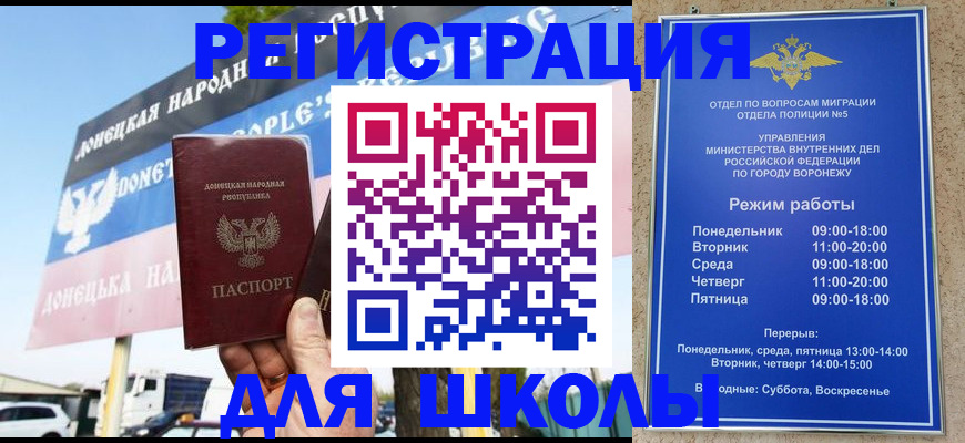 временная регистрация недорого в Дигоре