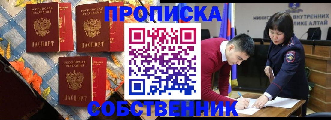 временная регистрация гарантия в Дигоре